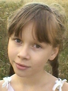 Александра