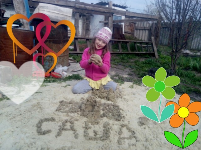 Виктория, Санкт-Петербург, м. Проспект Ветеранов. Фото на сайте ГдеПапа.Ру