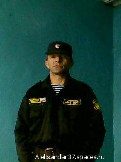 Александар, Россия, Курск. Фото на сайте ГдеПапа.Ру