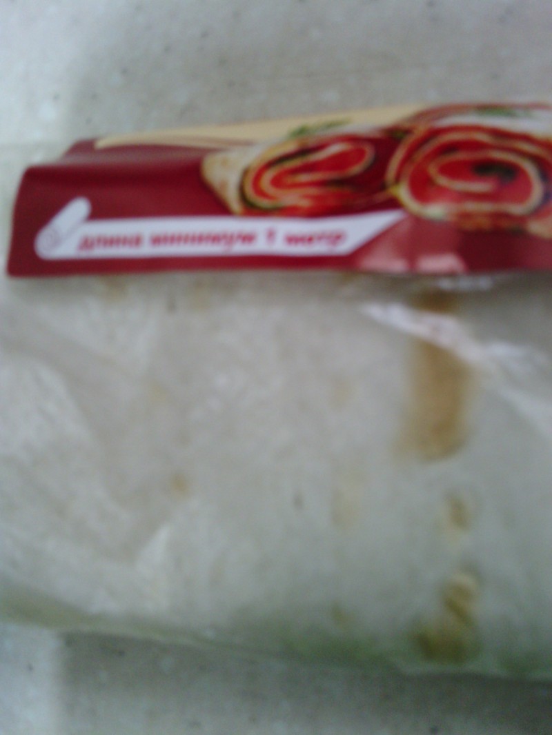 как я провел прошлый вечер