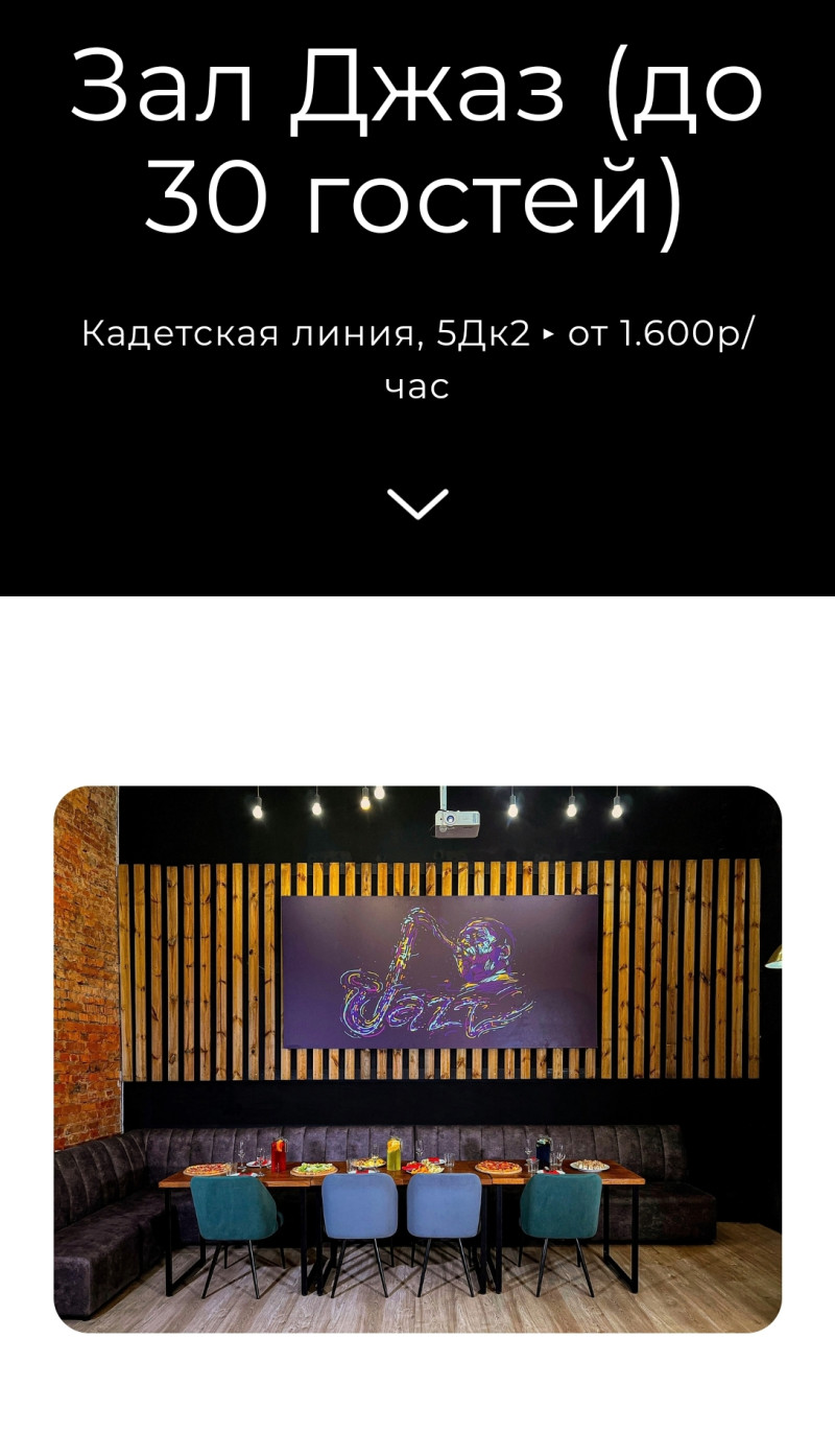 Питер!💚Новогодняя вечеринка 🎉 14.12