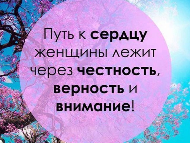 Таня, Россия, Москва, 51 год. Хочу найти Наверное, самое главное - проводить время с теми, кто честно хочет проводить его с тобой. —Все хотят изменить мир, но никто не хочет измениться сам.