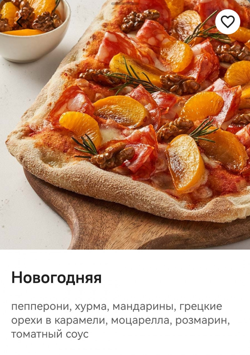 TVOЯ pizza delivery. TVOЯ pizza delivery (Москва, Пресненская набережная, 12). Твоя пицца деливери