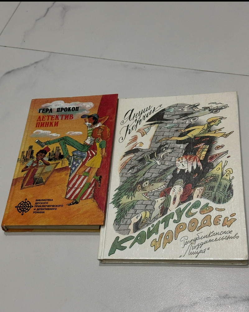 Я безумно рад, две самых крутых книги уже напротив…