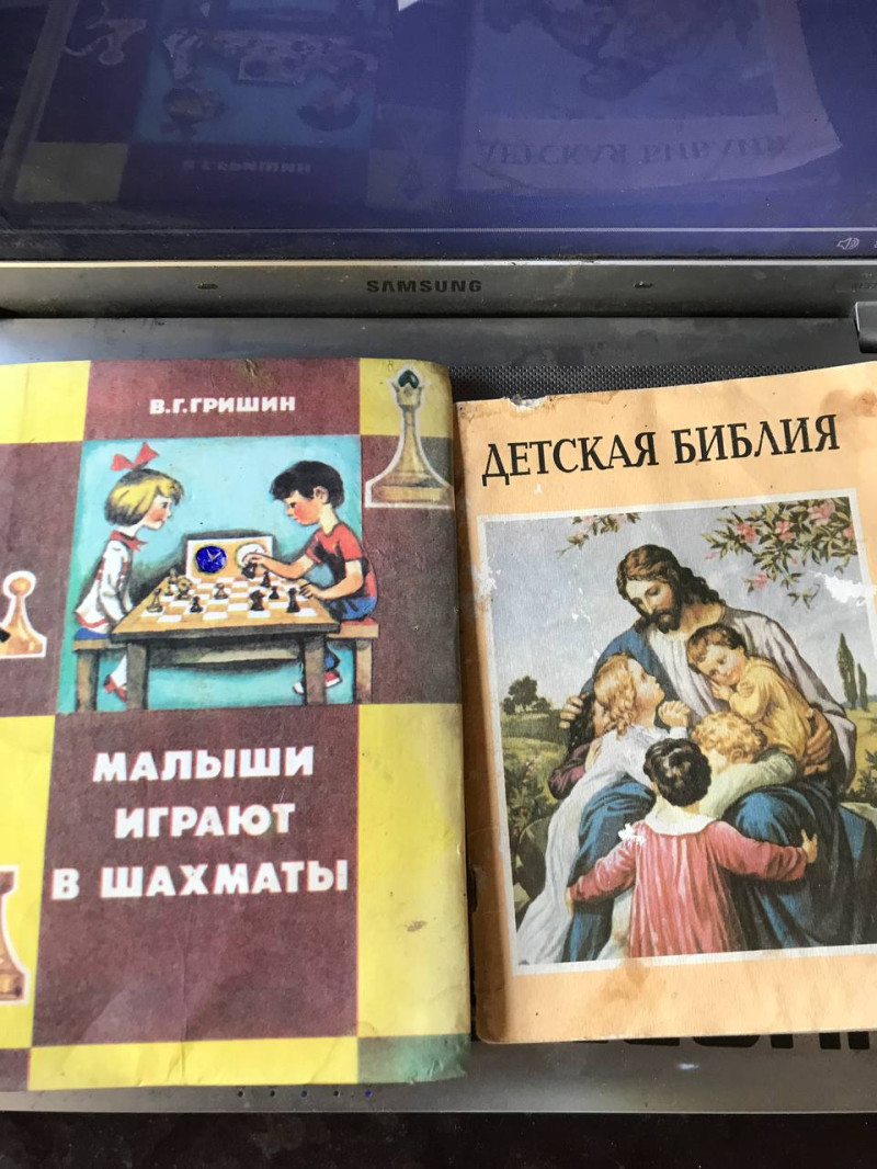 Еще одни книги, две которые я читал в детстве, которые повлияли на меня.