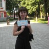 Валентинка, Украина, Полтава. Фотография 178806