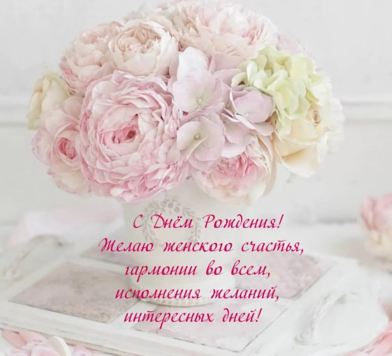 С днём рождения, Даша!