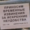 Небес Лазурь, Серендипити, 52 года