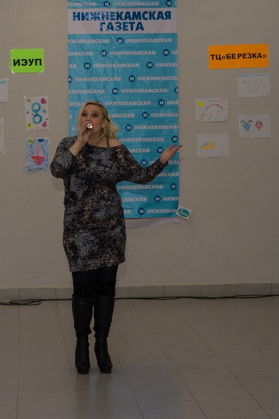 Надежда, Россия, Нижнекамск. Фото на сайте ГдеПапа.Ру