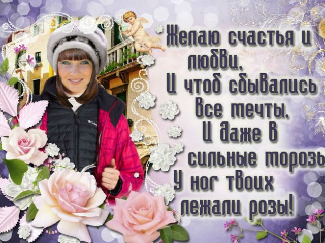 ЛИЛИЯ, Россия, Барнаул. Фото на сайте ГдеПапа.Ру