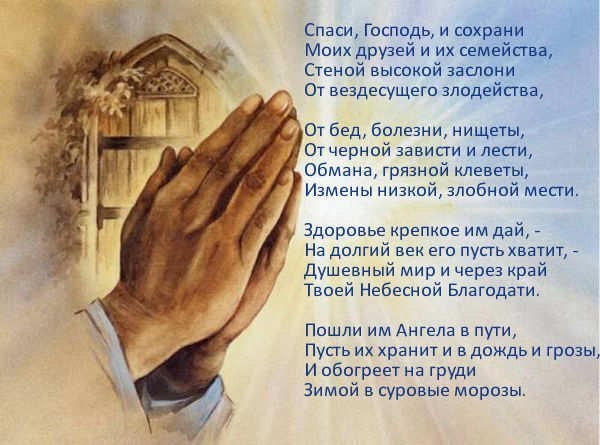 графиня, Россия, Самара. Фото на сайте ГдеПапа.Ру