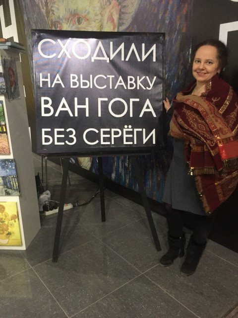 Наталья-Астра, Россия, Волгоград. Фото на сайте ГдеПапа.Ру