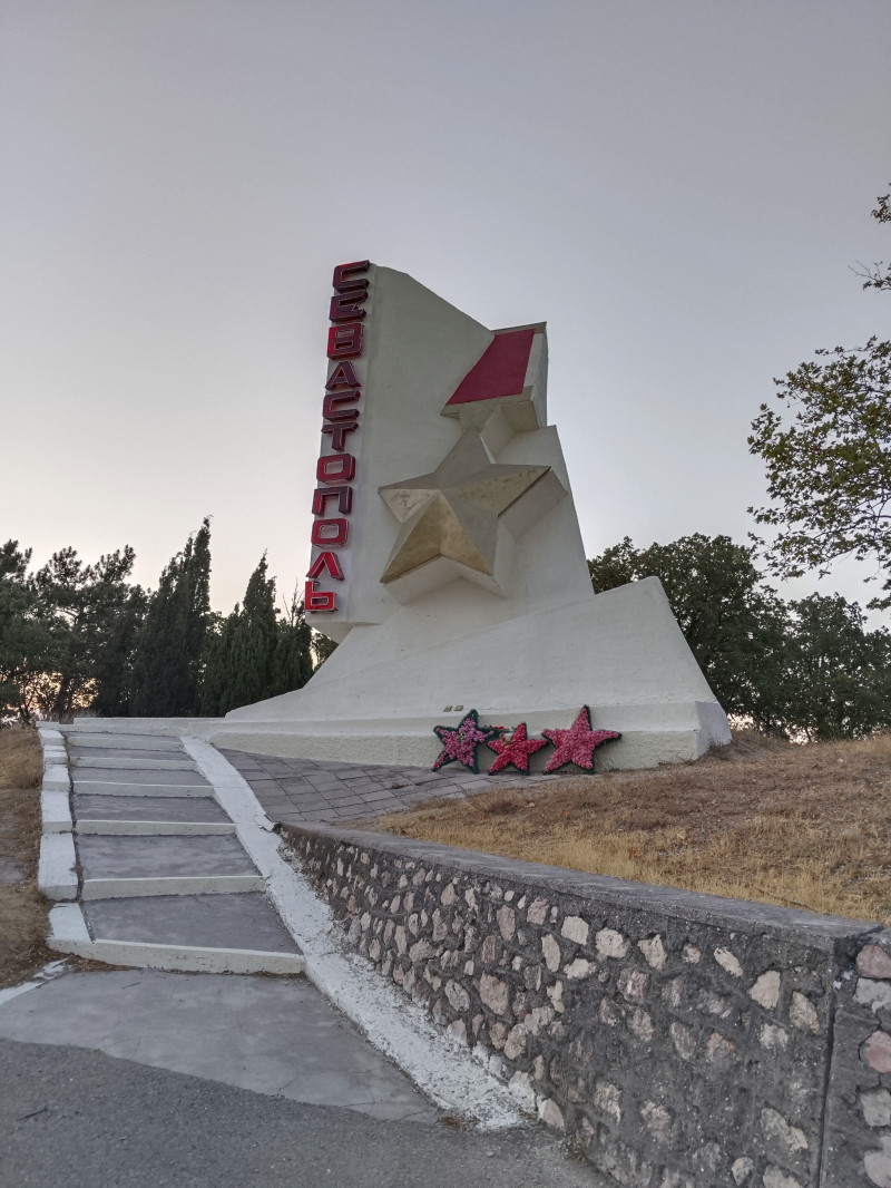 Крым. Лето. Хорошее настроение.