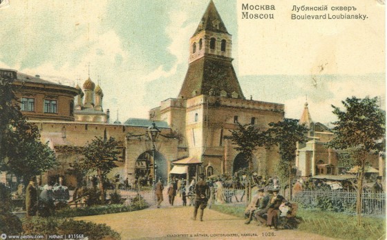 Московские утраты XX века