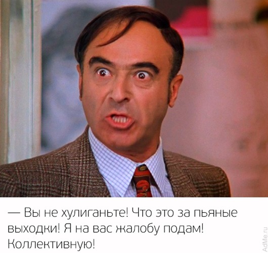 Как Иван Васильевич профессию менял