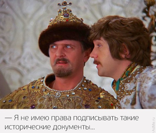 Как Иван Васильевич профессию менял