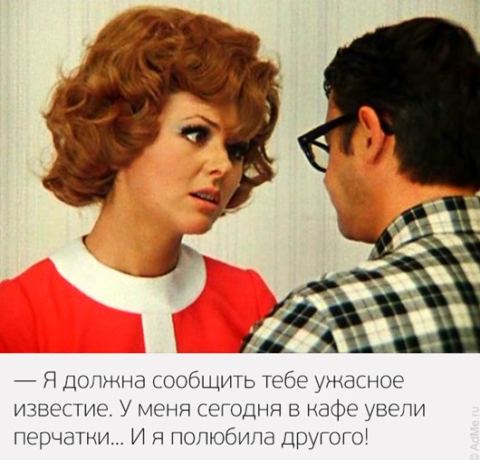 Как Иван Васильевич профессию менял