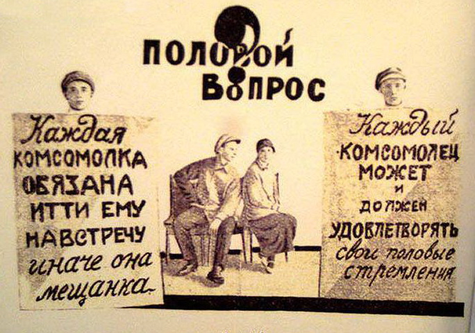 Как в СССР "этого" не было…