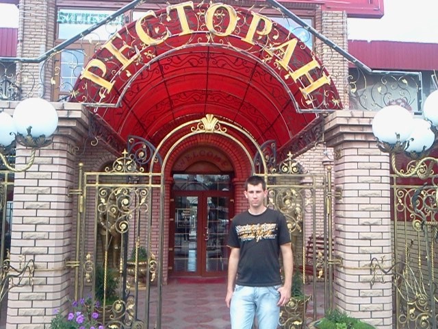 Филип, Россия, Луганск. Фото на сайте ГдеПапа.Ру