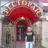 Филип, Россия, Луганск. Фотография 214552