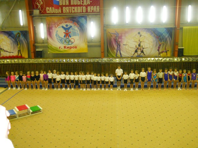 Соревнования в школе олимпийского резерва