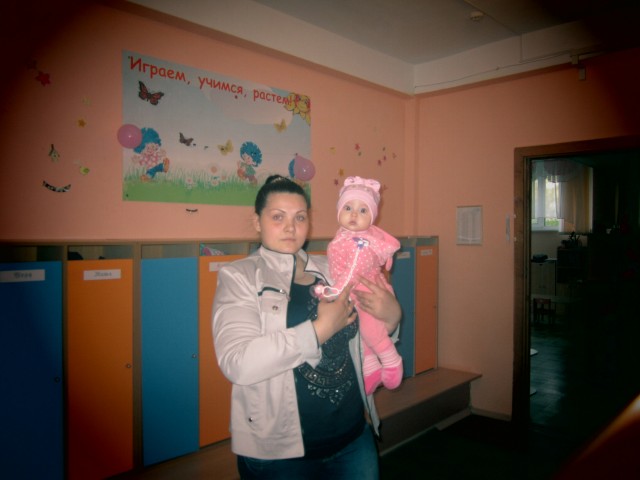 любовь, Россия, Самара. Фото на сайте ГдеПапа.Ру