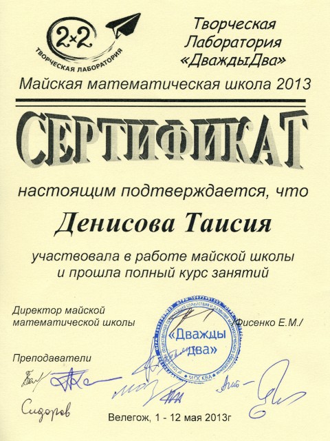 Валерий, Россия, Москва. Фото на сайте ГдеПапа.Ру