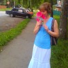 Валерия, Россия, Новомосковск, 46