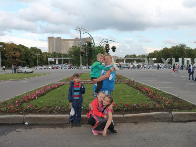 Ольга, Москва, м. Домодедовская. Фото на сайте ГдеПапа.Ру