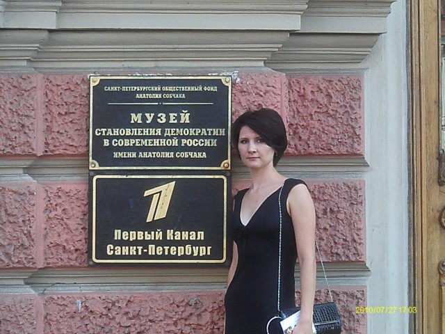 Эльвира, Россия, Москва. Фото на сайте ГдеПапа.Ру