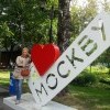 Ольга, Россия, Москва, 42