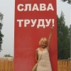 Анна, Россия, Санкт-Петербург. Фотография 252289