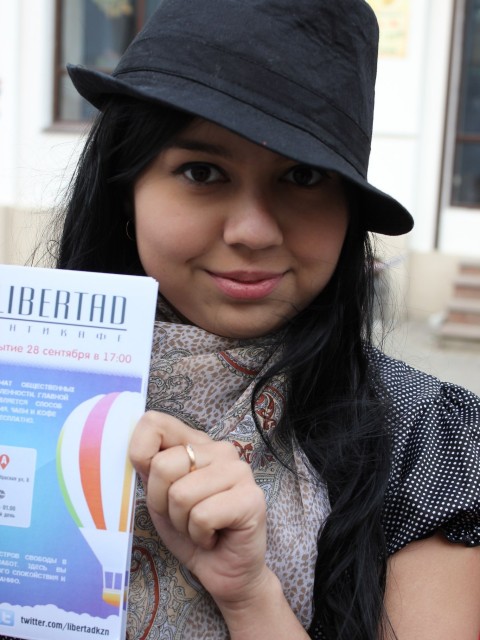 Алина, Россия, Казань. Фото на сайте ГдеПапа.Ру