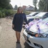 Татьяна, Россия, Вольск, 44