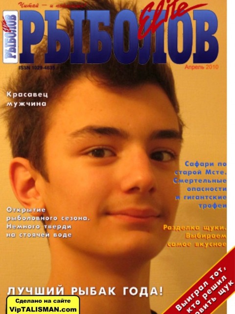 Ольга, Россия, Кострома. Фото на сайте ГдеПапа.Ру