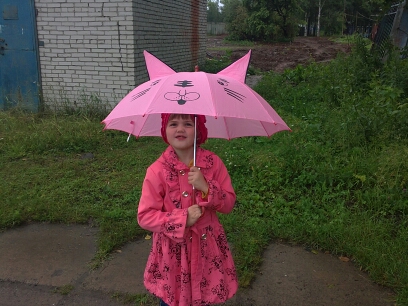 купили новый зонтик