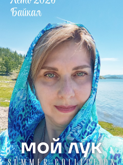 Ирина, Россия, Красноярск. Фото на сайте ГдеПапа.Ру