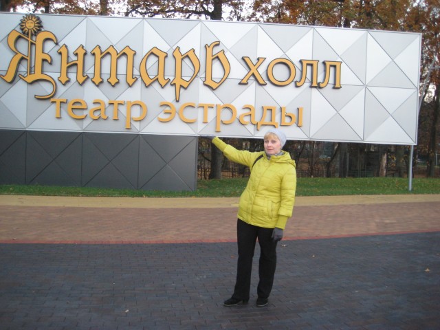 Ирина, Россия, Красноярск. Фото на сайте ГдеПапа.Ру