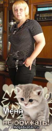 ELENA, Беларусь, Мозырь. Фото на сайте ГдеПапа.Ру