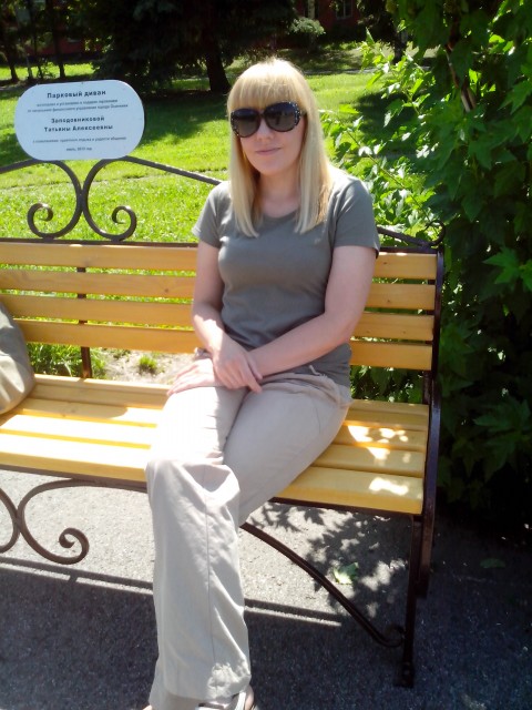 Ксения, Россия, Осинники. Фото на сайте ГдеПапа.Ру