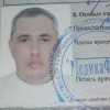 Роман, Россия, Москва, 50