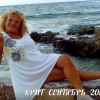 Людмила, Россия, Санкт-Петербург, 57