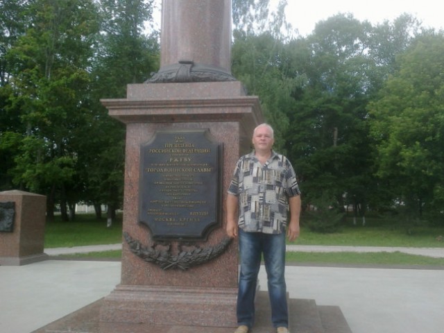 Владимир, Россия, Ржев. Фото на сайте ГдеПапа.Ру