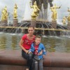Я с сыном Максиком на ВДНХ  август 2016
