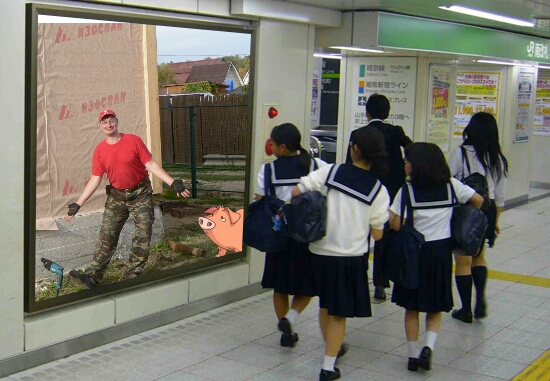 Реклама в Токийском метро)))