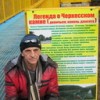 Виктор Михалыч, Россия, Тихорецк, 61 год
