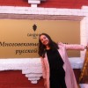 Наталья, Россия, Москва. Фотография 359991