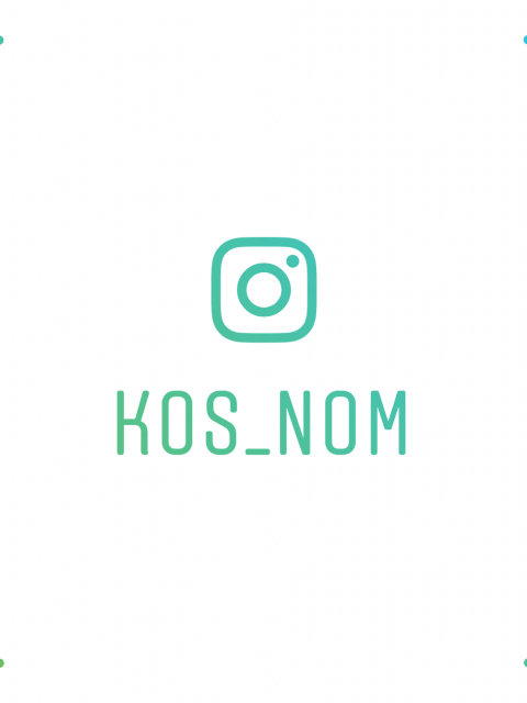 Я в Instagram как @kos_nom. 

https://www.instagram.com/invites/contact/?i=kgez34x7k47y&utm_content=4nbixh9