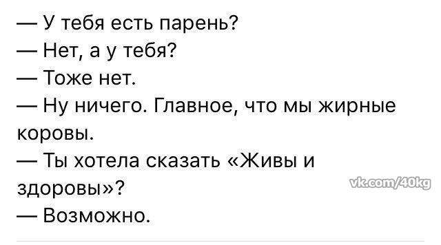 Возможно т. Оговорка по Фрейду. Оговорка по Фрейду что это значит. Оговорка по Фрейду примеры. Оговорочка по Фрейду что это значит пример.