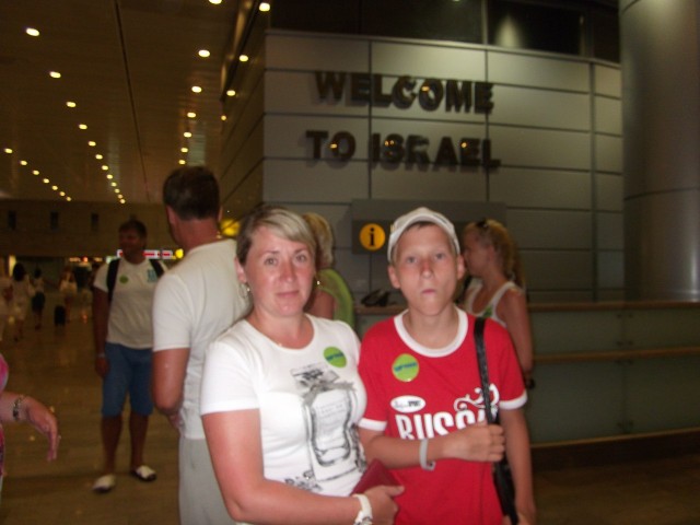 Елена, Россия, Кемерово. Фото на сайте ГдеПапа.Ру